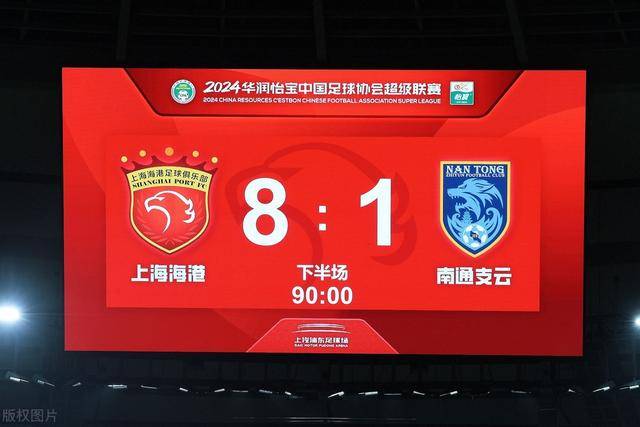 首失球首败，青岛复力主场0-1不敌邢台